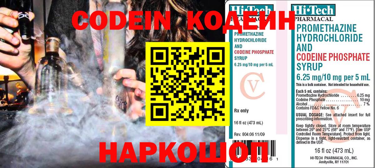 Гашиш Вольск