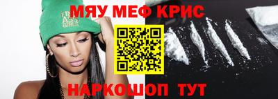 метадон Кандалакша