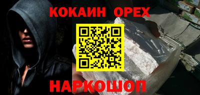 таблы Камышлов