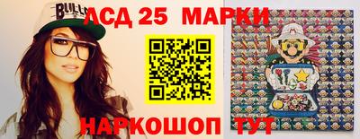 таблы Камышлов