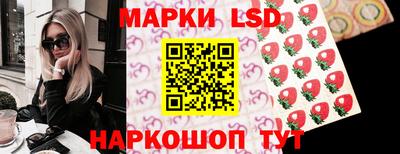 таблы Камышлов