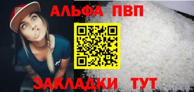 таблы Камышлов
