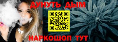 таблы Камышлов