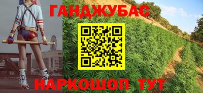 метадон Кандалакша