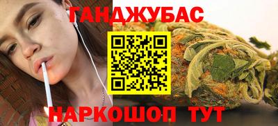таблы Камышлов