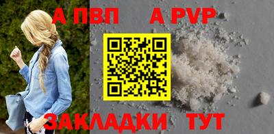 не бодяженный Канаш
