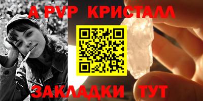 метадон Кандалакша