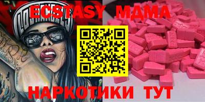 таблы Камышлов
