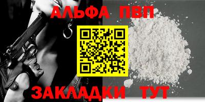 таблы Камышлов