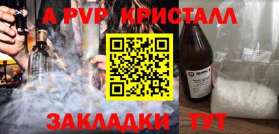 не бодяженный Канаш