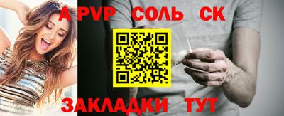 не бодяженный Канаш