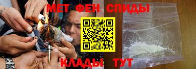 метадон Кандалакша