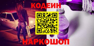 таблы Камышлов