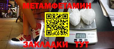 метадон Кандалакша