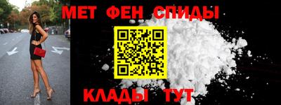 таблы Камышлов