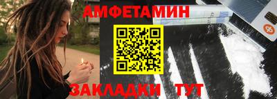 таблы Камышлов