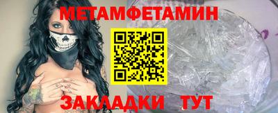 метадон Кандалакша