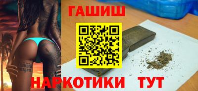 таблы Камышлов