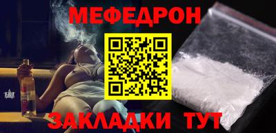 таблы Камышлов