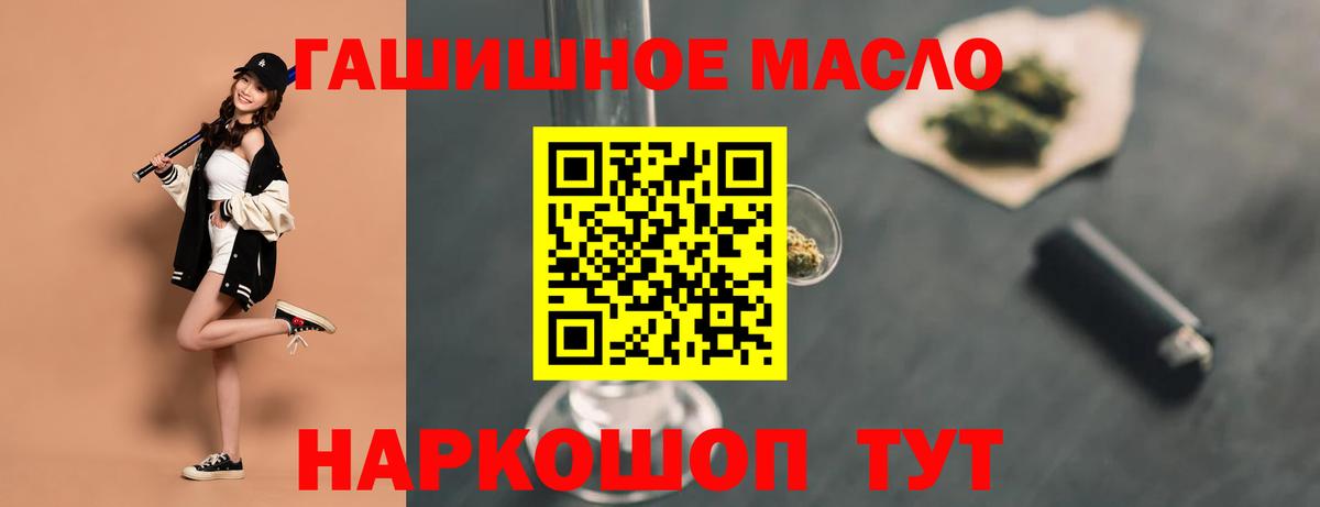 ТГК вейп с тгк Вольск