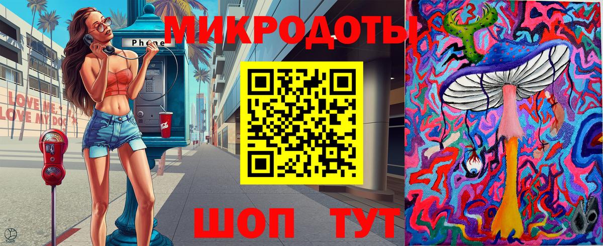 Псилоцибиновые грибы Cubensis  Вход с VPN  Галлюциногенные грибы Magic Shrooms  Вольск 